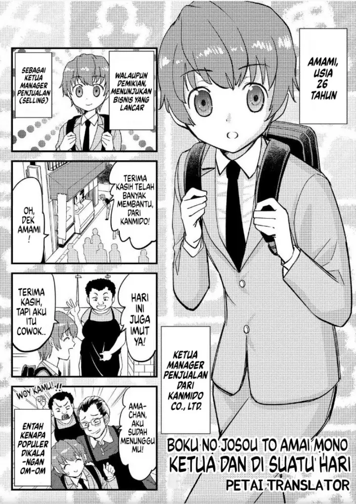 image-komik-boku-no-josou-to-amai-mono-chapter-2.5-1/8