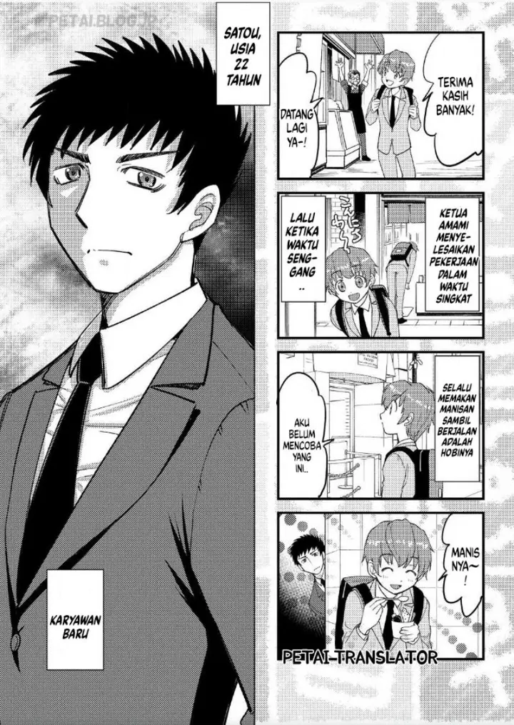 image-komik-boku-no-josou-to-amai-mono-chapter-2.5-2/8