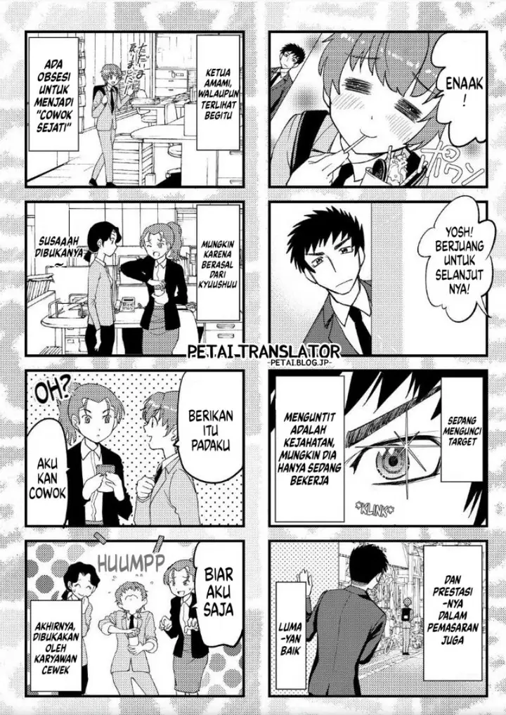 image-komik-boku-no-josou-to-amai-mono-chapter-2.5-3/8