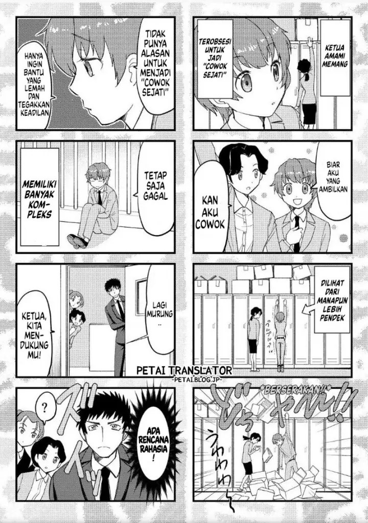 image-komik-boku-no-josou-to-amai-mono-chapter-2.5-4/8