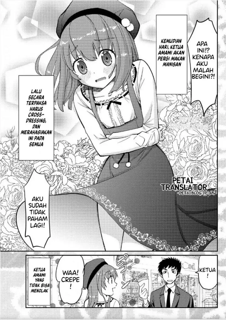 image-komik-boku-no-josou-to-amai-mono-chapter-2.5-6/8