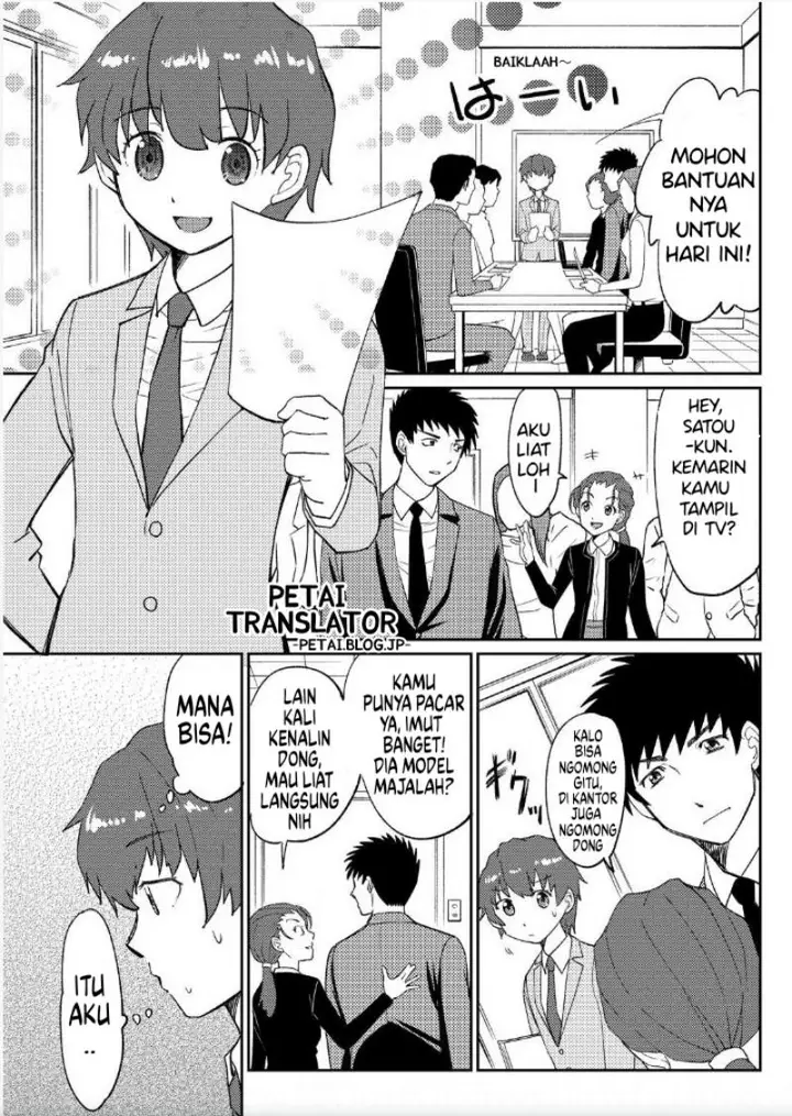 image-komik-boku-no-josou-to-amai-mono-chapter-3-1/22
