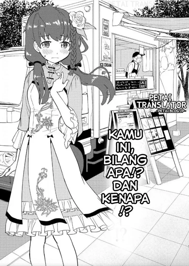 image-komik-boku-no-josou-to-amai-mono-chapter-3-3/22