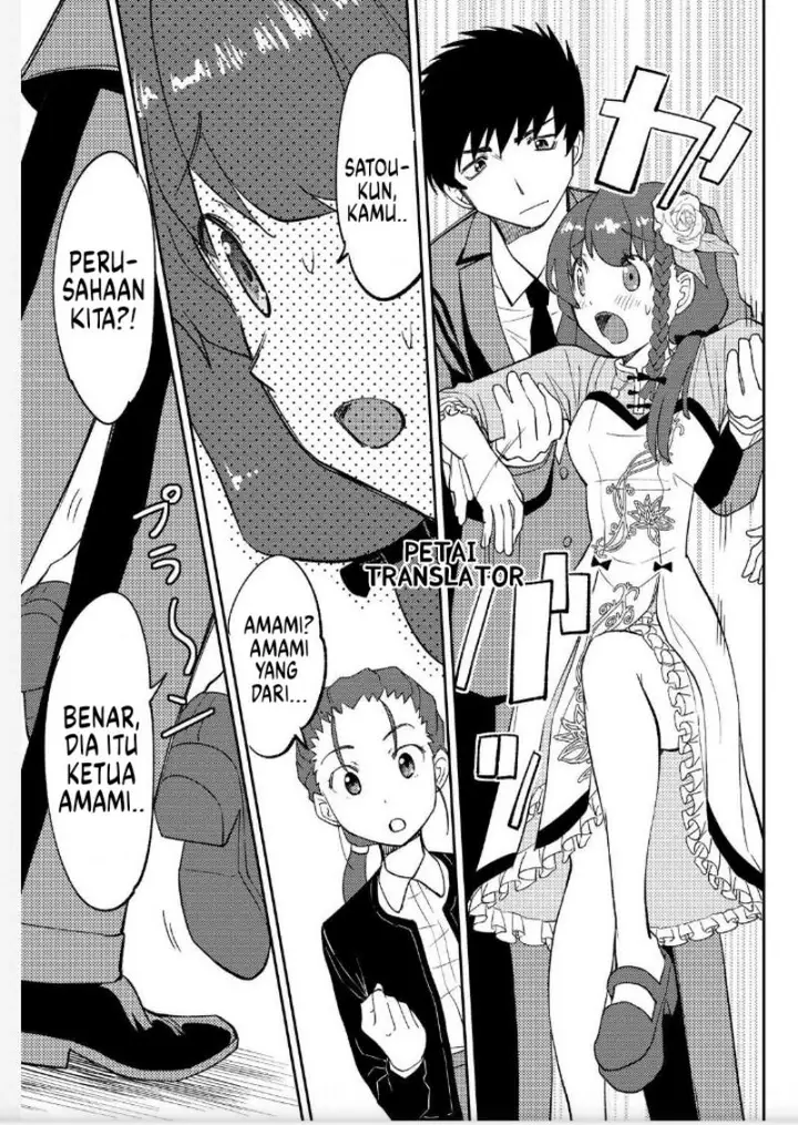 image-komik-boku-no-josou-to-amai-mono-chapter-3-11/22