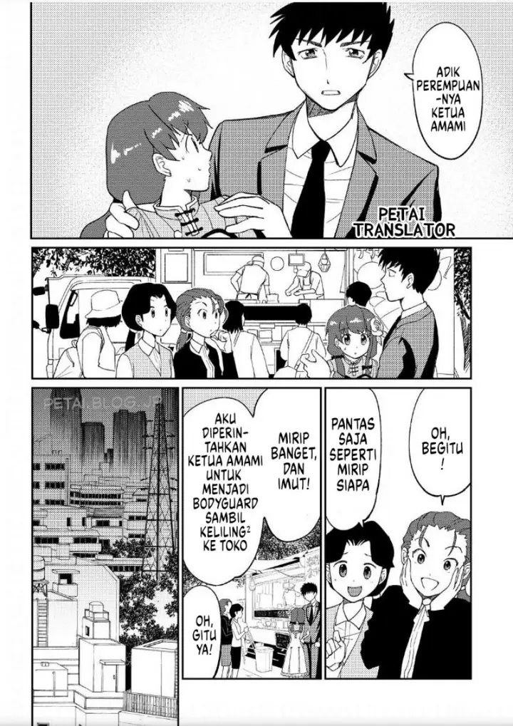 image-komik-boku-no-josou-to-amai-mono-chapter-3-12/22