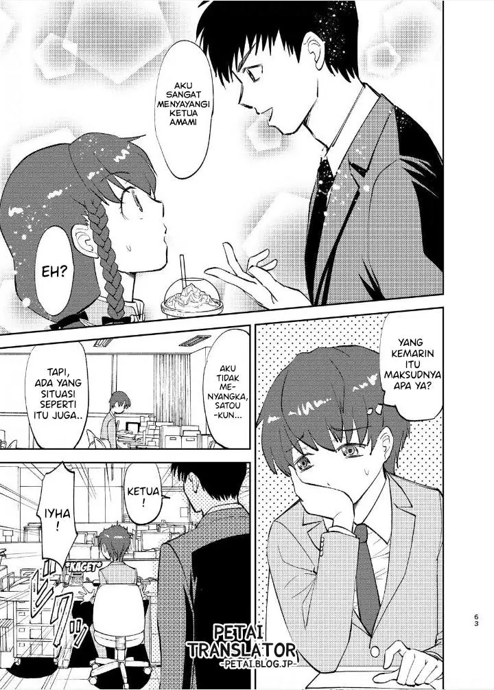 image-komik-boku-no-josou-to-amai-mono-chapter-4-1/19