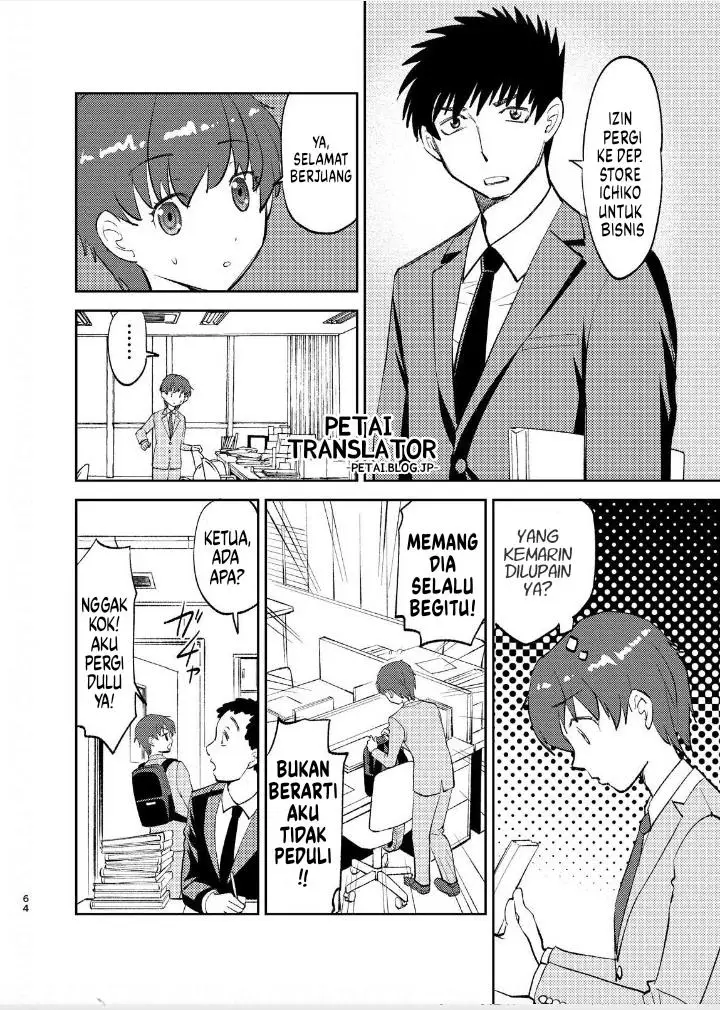 image-komik-boku-no-josou-to-amai-mono-chapter-4-2/19