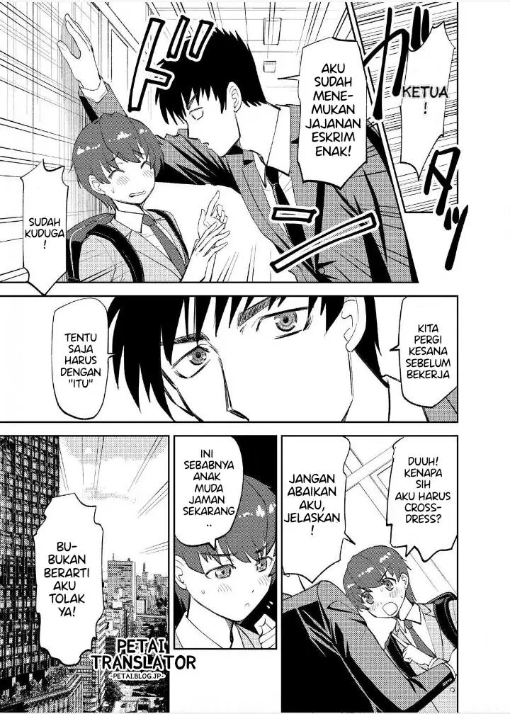 image-komik-boku-no-josou-to-amai-mono-chapter-4-3/19