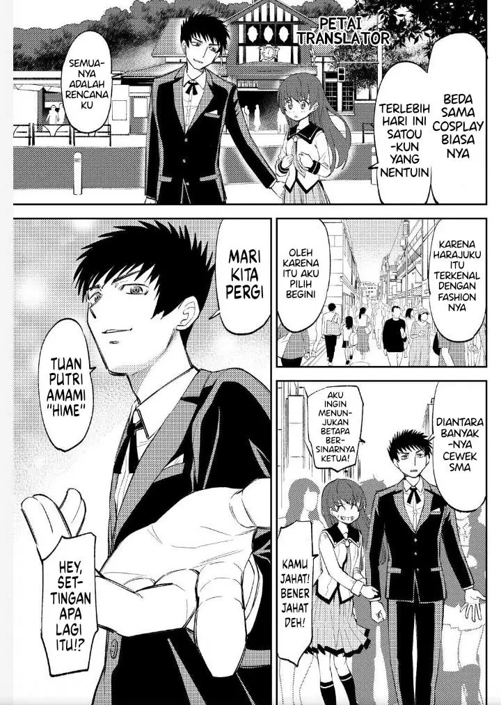 image-komik-boku-no-josou-to-amai-mono-chapter-4-5/19