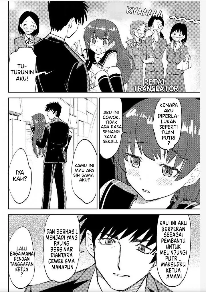 image-komik-boku-no-josou-to-amai-mono-chapter-4-15/19