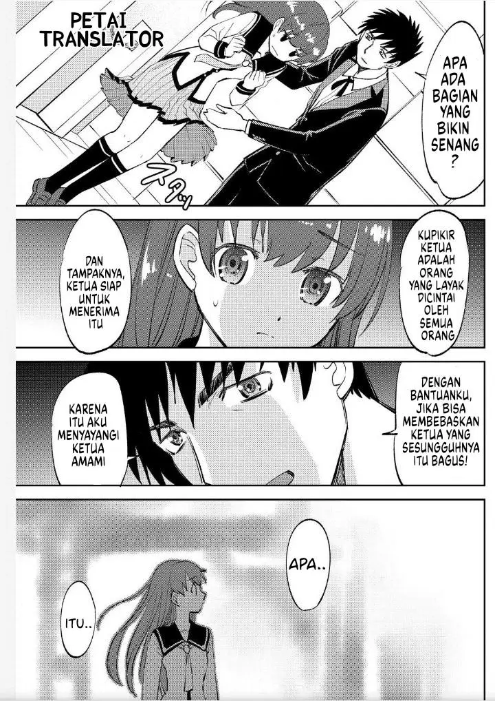 image-komik-boku-no-josou-to-amai-mono-chapter-4-16/19