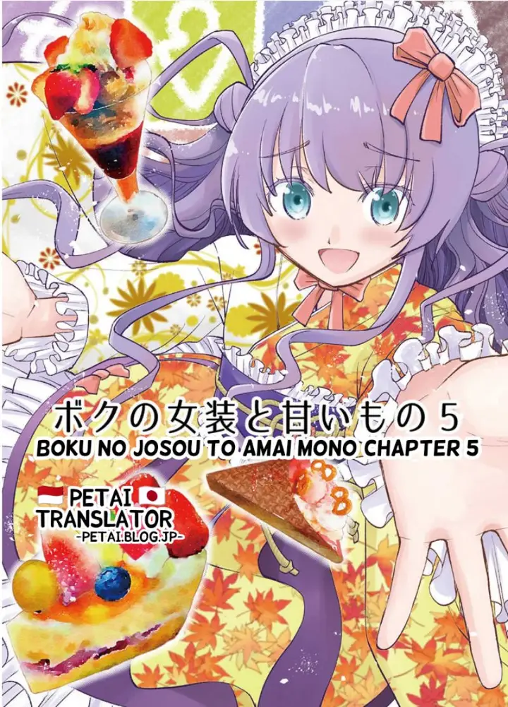 image-komik-boku-no-josou-to-amai-mono-chapter-5-0/20