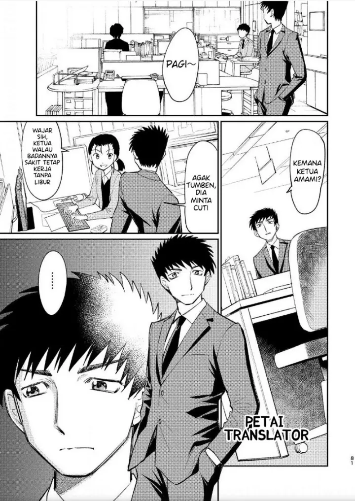 image-komik-boku-no-josou-to-amai-mono-chapter-5-1/20