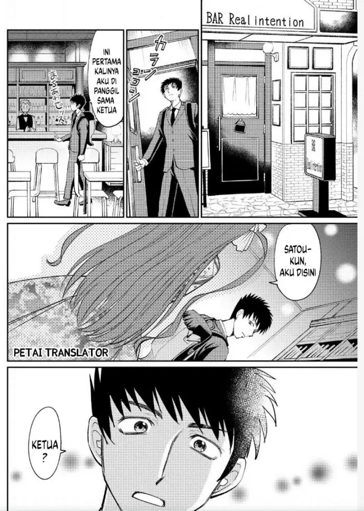 image-komik-boku-no-josou-to-amai-mono-chapter-5-6/20