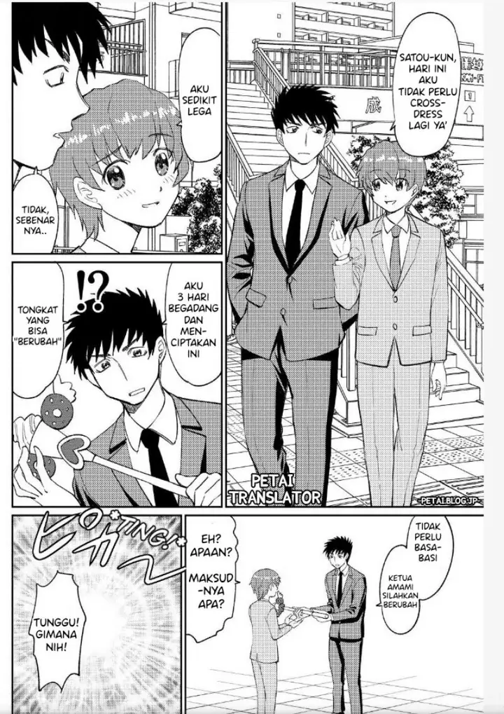 image-komik-boku-no-josou-to-amai-mono-chapter-6-1/9