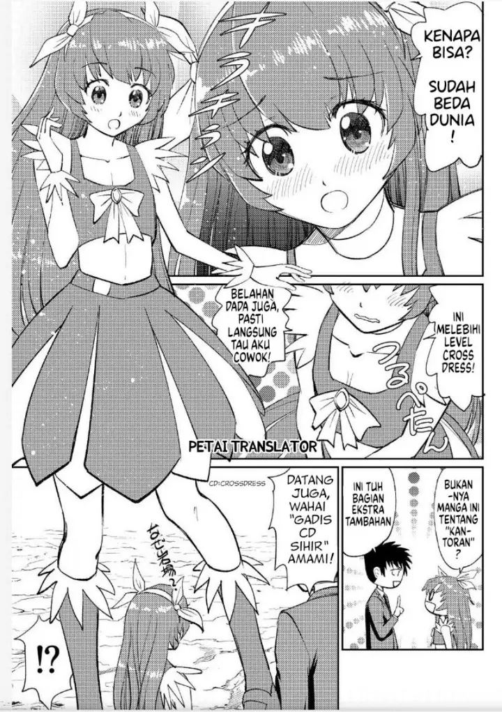 image-komik-boku-no-josou-to-amai-mono-chapter-6-2/9