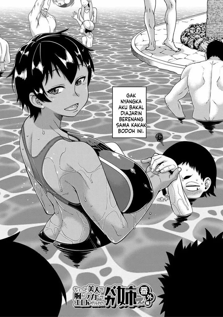 image-komik-boku-no-kaa-chan-to-ore-no-mama-takatsu-chapter-05-1/40