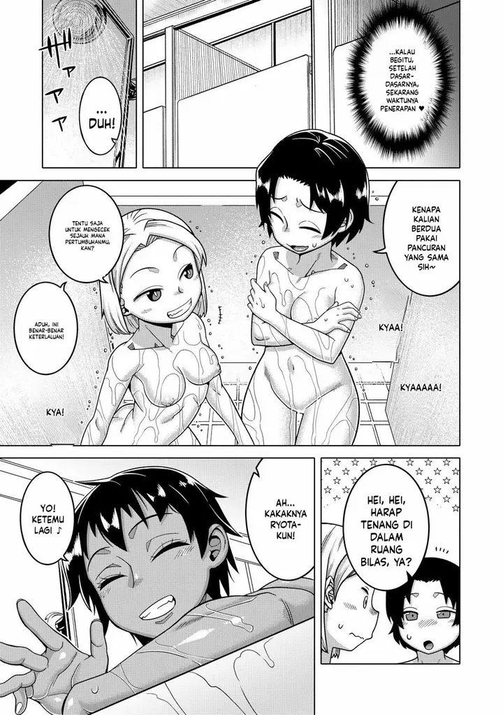 image-komik-boku-no-kaa-chan-to-ore-no-mama-takatsu-chapter-05-12/40