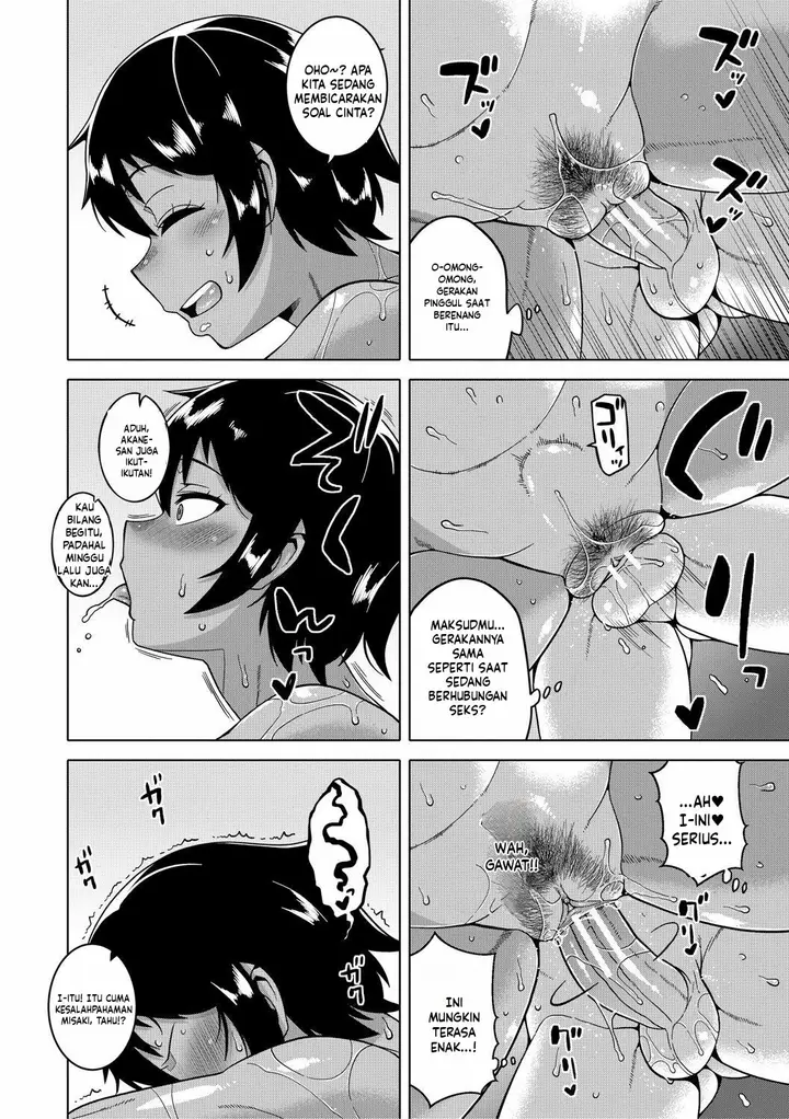 image-komik-boku-no-kaa-chan-to-ore-no-mama-takatsu-chapter-05-17/40