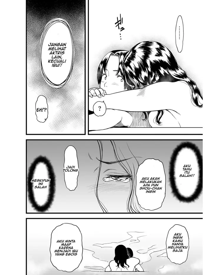 image-komik-boku-no-kaa-san-wa-av-joyuu-chapter-02-9/26