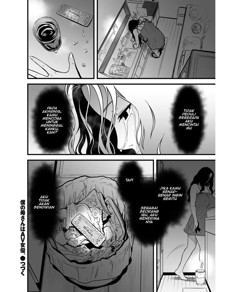 image-komik-boku-no-kaa-san-wa-av-joyuu-chapter-05-19/20