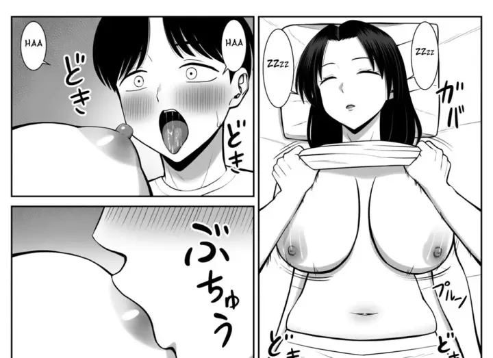 image-komik-boku-no-kaa-san-chapter-01-16/104