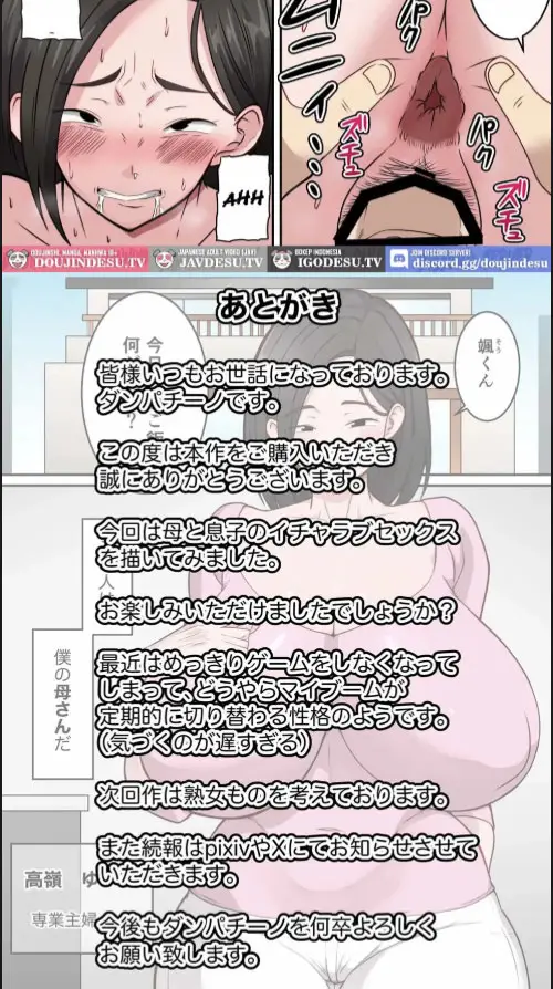 image-komik-boku-no-kaasan-ga-amari-ni-mo-erosugite-chapter-01-59/60