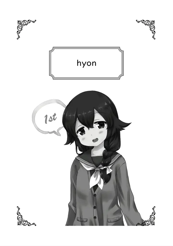 image-komik-boku-no-kangaeta-saikyou-no-kouhai-chapter-1-2/8