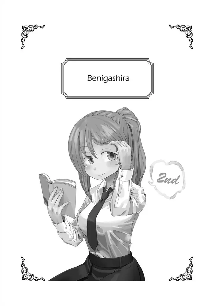 image-komik-boku-no-kangaeta-saikyou-no-kouhai-chapter-2-0/7