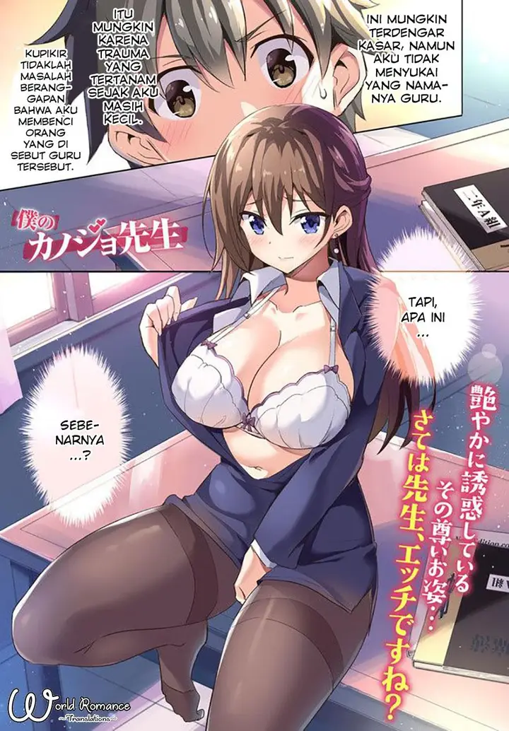 image-komik-boku-no-kanojo-sensei-chapter-1-1/35