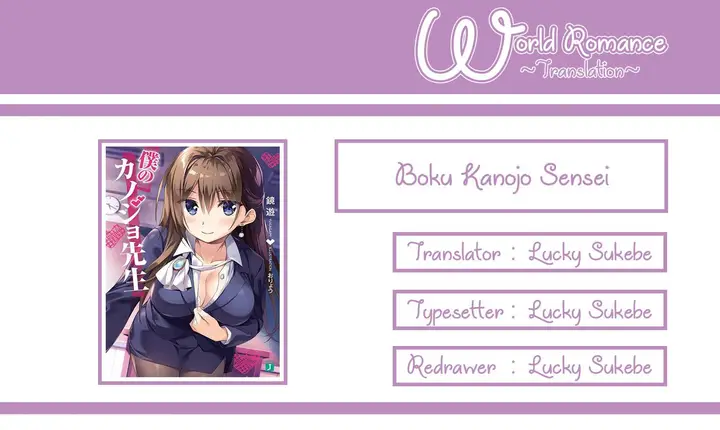 image-komik-boku-no-kanojo-sensei-chapter-1-4/35