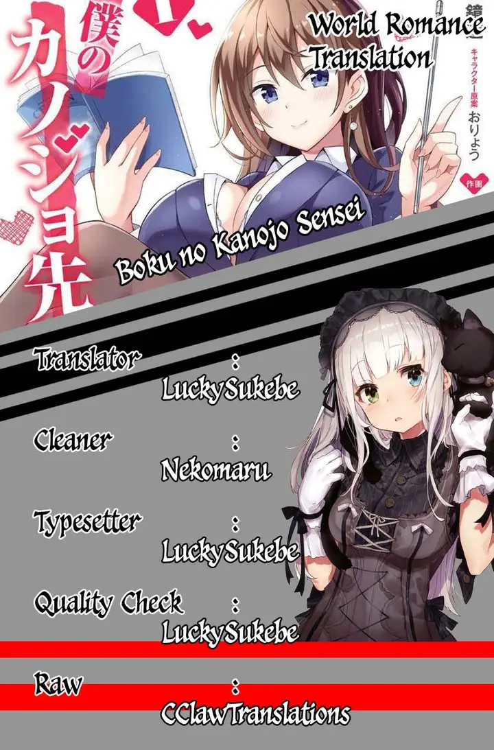 image-komik-boku-no-kanojo-sensei-chapter-11-3/36