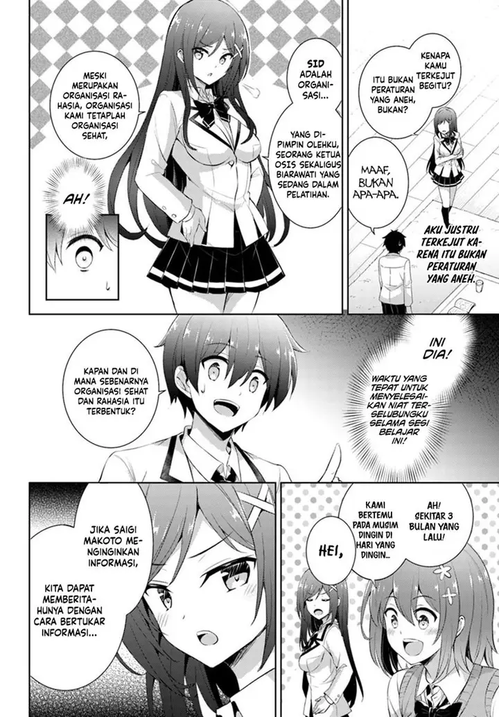 image-komik-boku-no-kanojo-sensei-chapter-14-22/28