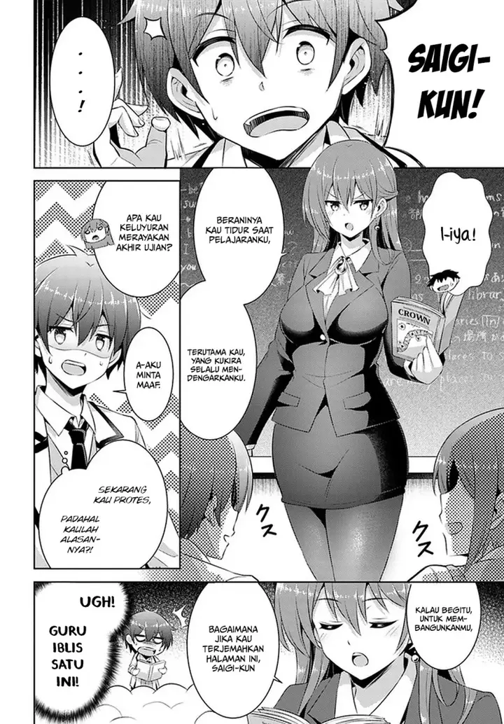 image-komik-boku-no-kanojo-sensei-chapter-17-2/19