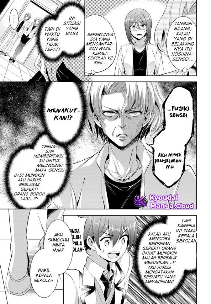 image-komik-boku-no-kanojo-sensei-chapter-22-3/20