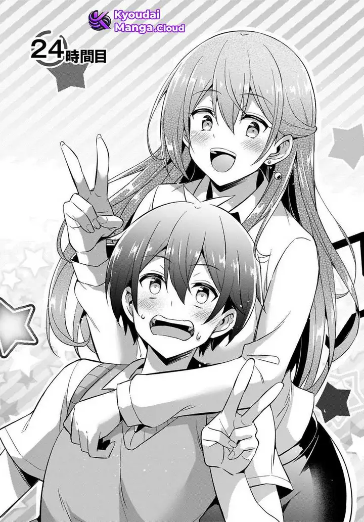 image-komik-boku-no-kanojo-sensei-chapter-24-3/32