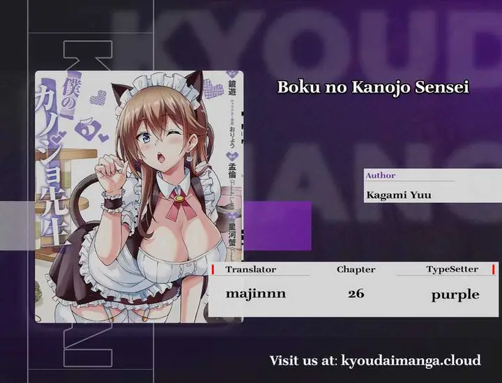 image-komik-boku-no-kanojo-sensei-chapter-26-0/35