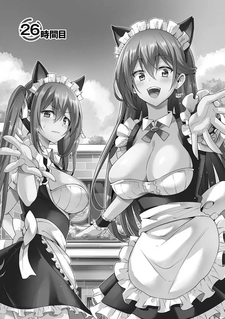 image-komik-boku-no-kanojo-sensei-chapter-26-1/35