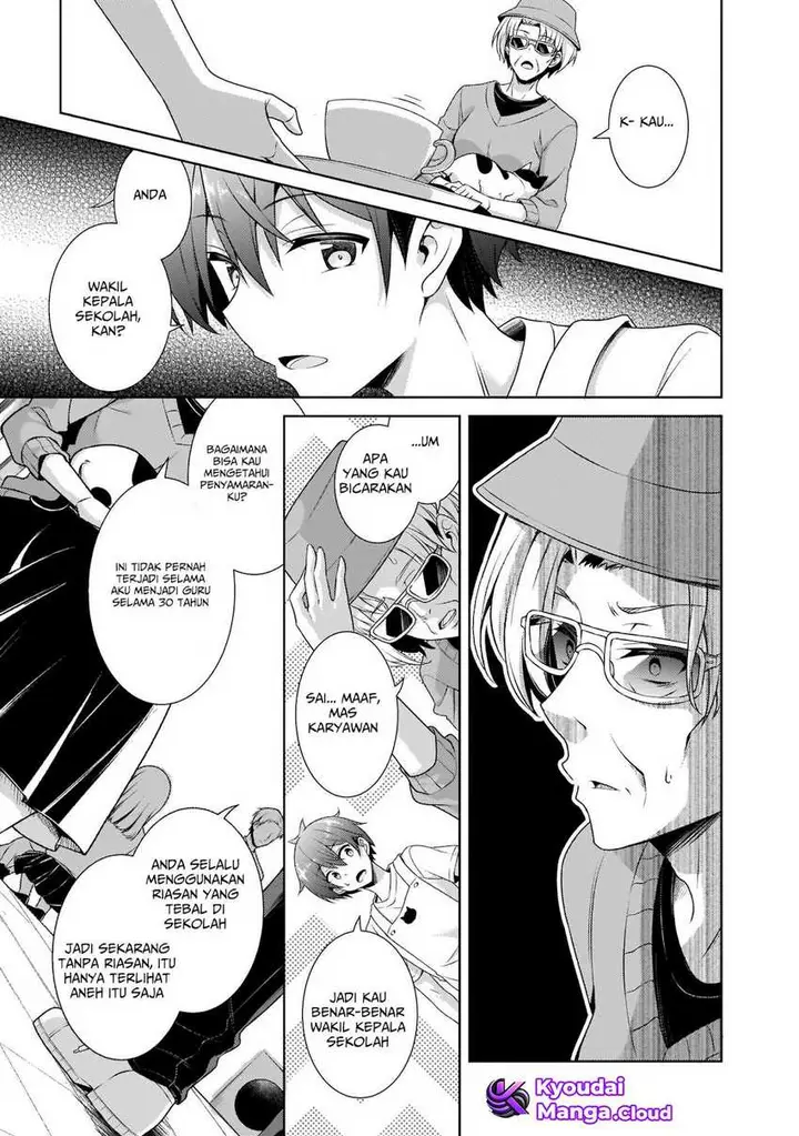 image-komik-boku-no-kanojo-sensei-chapter-27-25/36