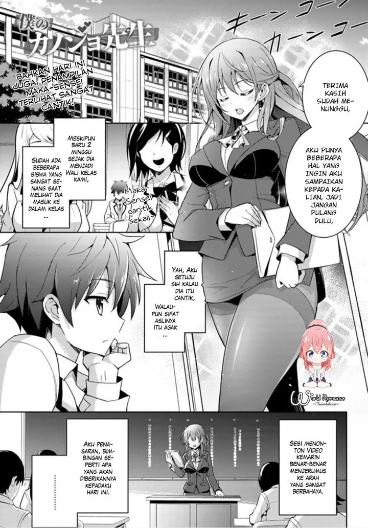 image-komik-boku-no-kanojo-sensei-chapter-3-1/34