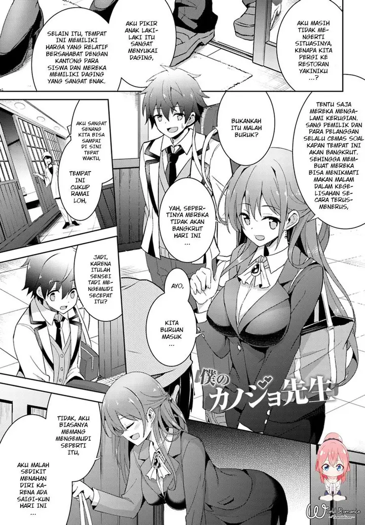 image-komik-boku-no-kanojo-sensei-chapter-4-1/32