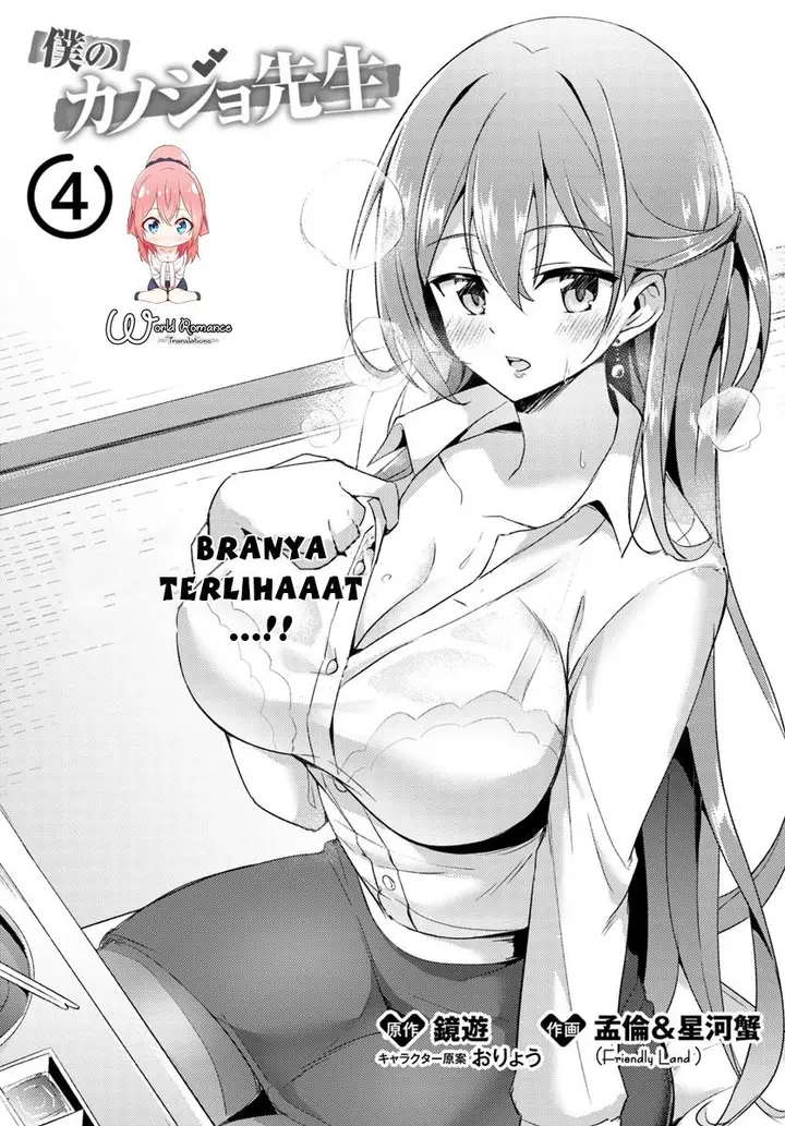 image-komik-boku-no-kanojo-sensei-chapter-4-3/32