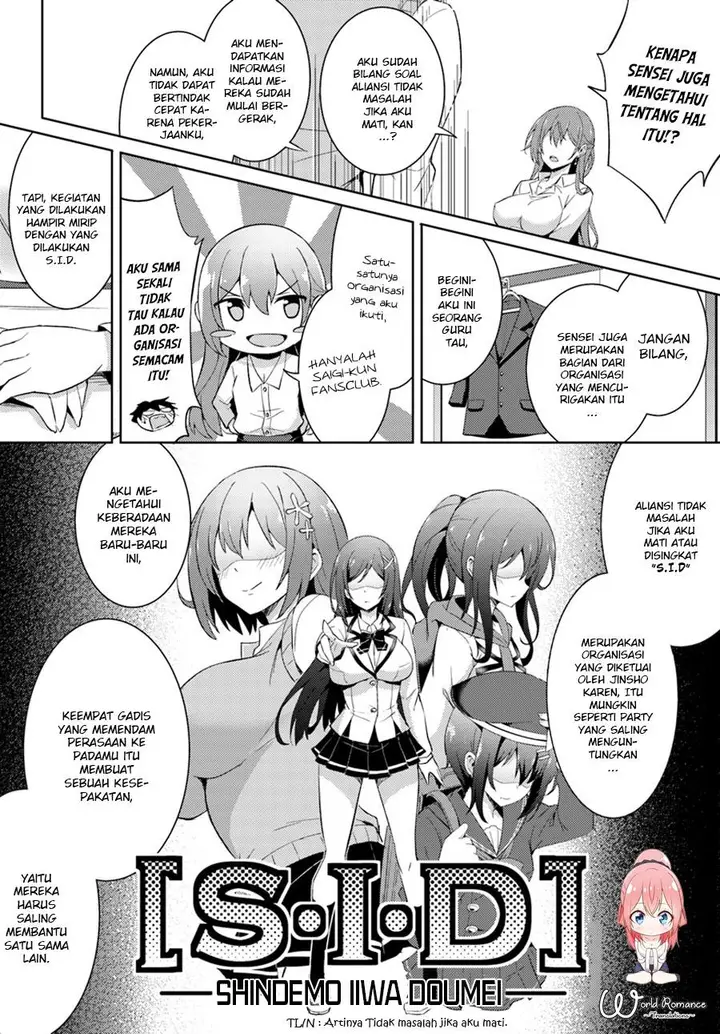 image-komik-boku-no-kanojo-sensei-chapter-4-21/32