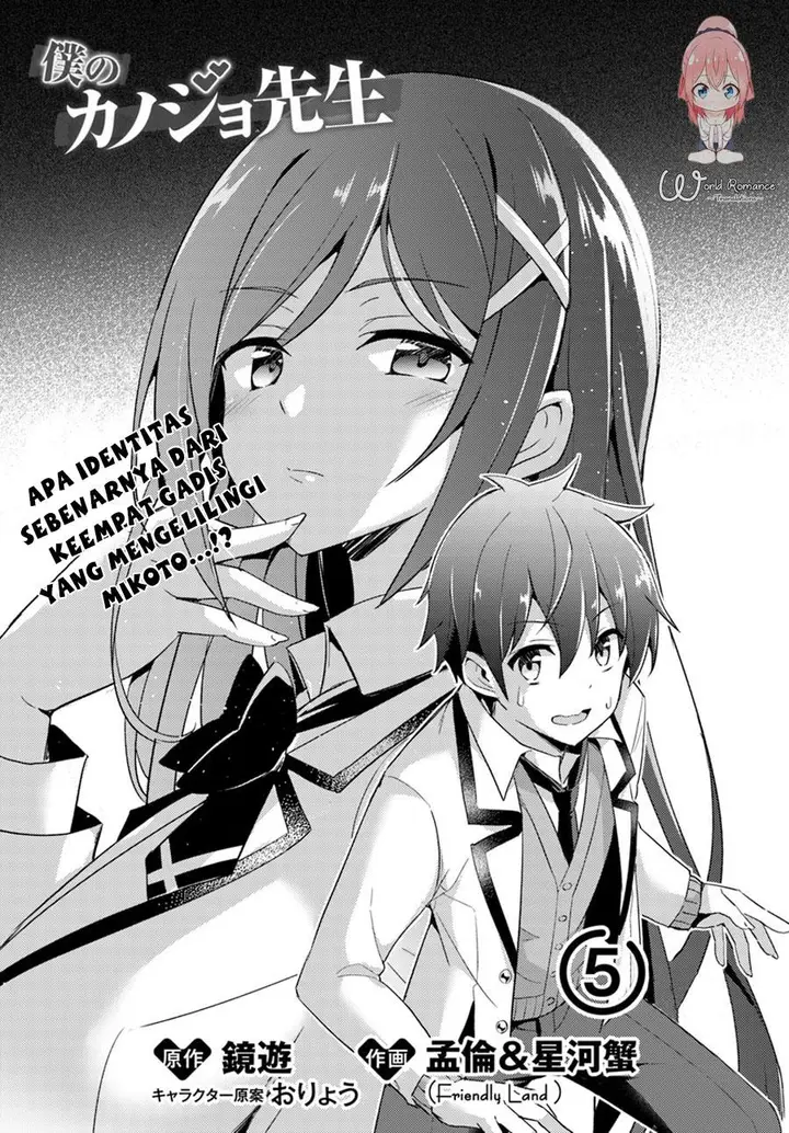 image-komik-boku-no-kanojo-sensei-chapter-5-3/38