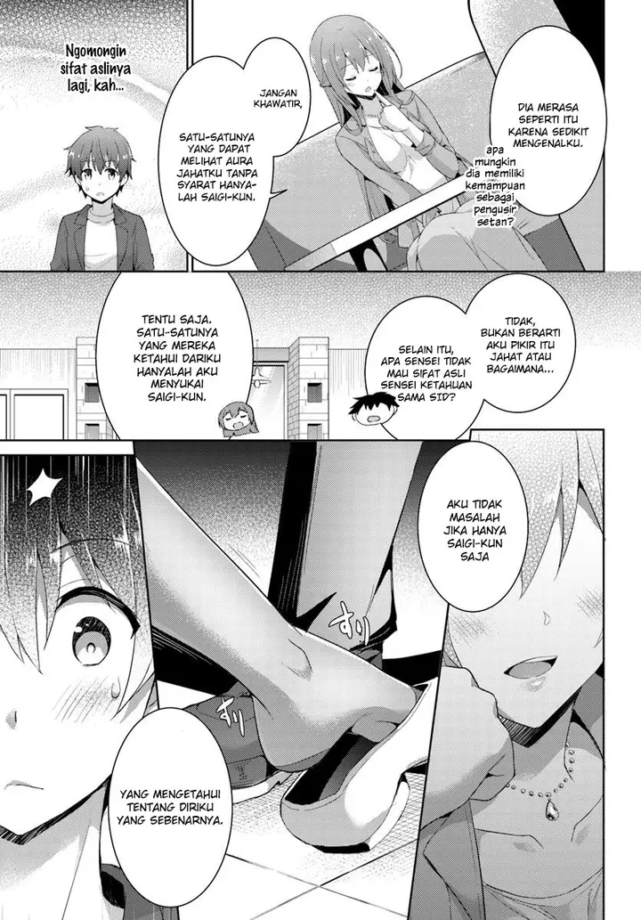 image-komik-boku-no-kanojo-sensei-chapter-8-12/26