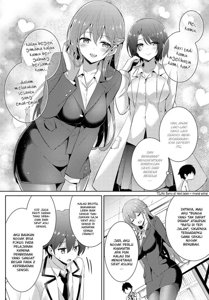 image-komik-boku-no-kanojo-sensei-chapter-9-13/27