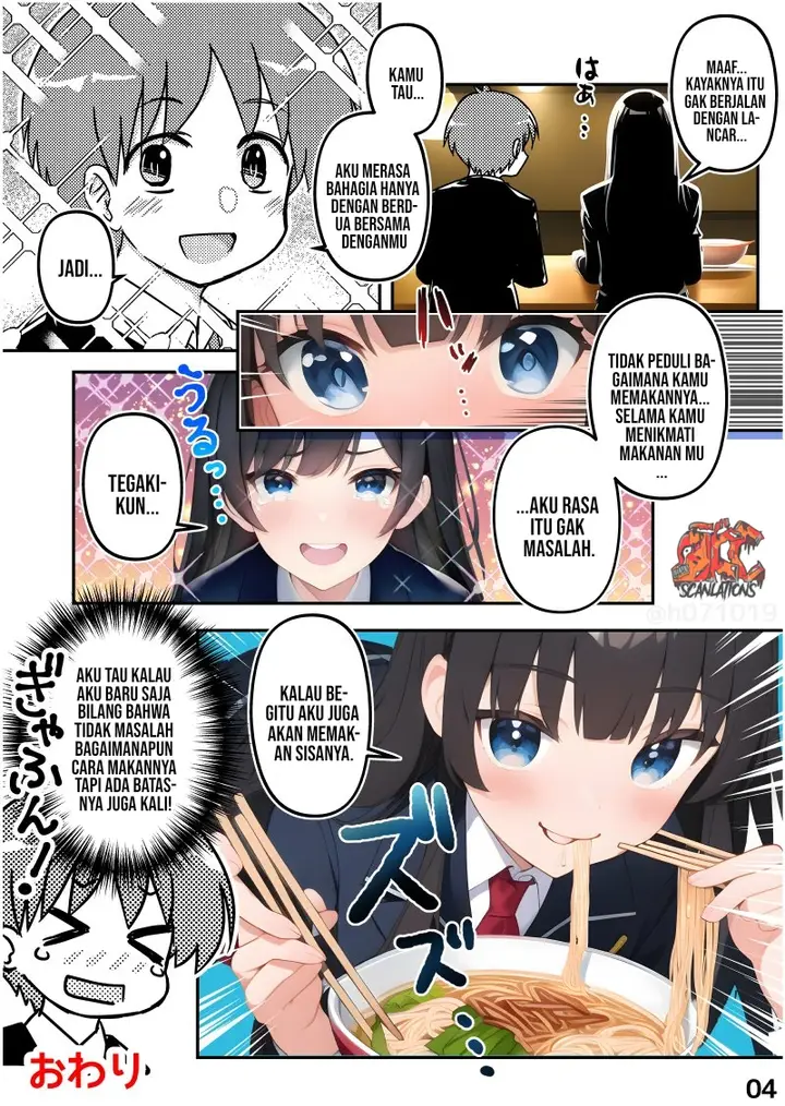 image-komik-boku-no-kanojo-wa-ai-sakuga-chapter-00-4/6