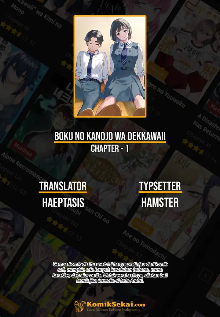 image-komik-boku-no-kanojo-wa-dekkawaii-chapter-1-0/39