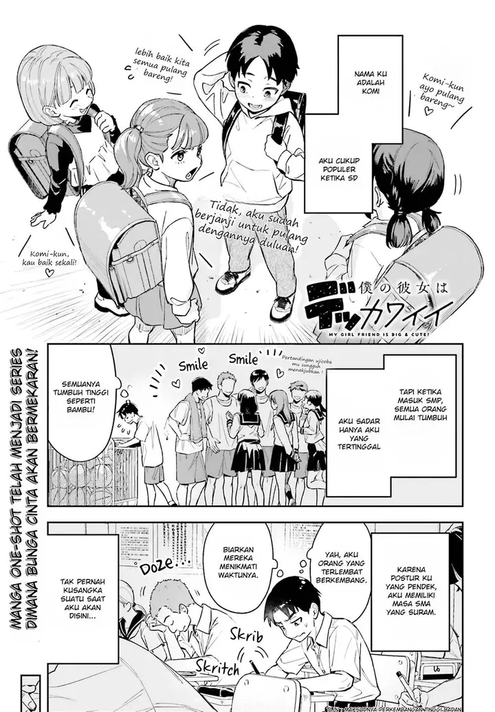 image-komik-boku-no-kanojo-wa-dekkawaii-chapter-1-1/39