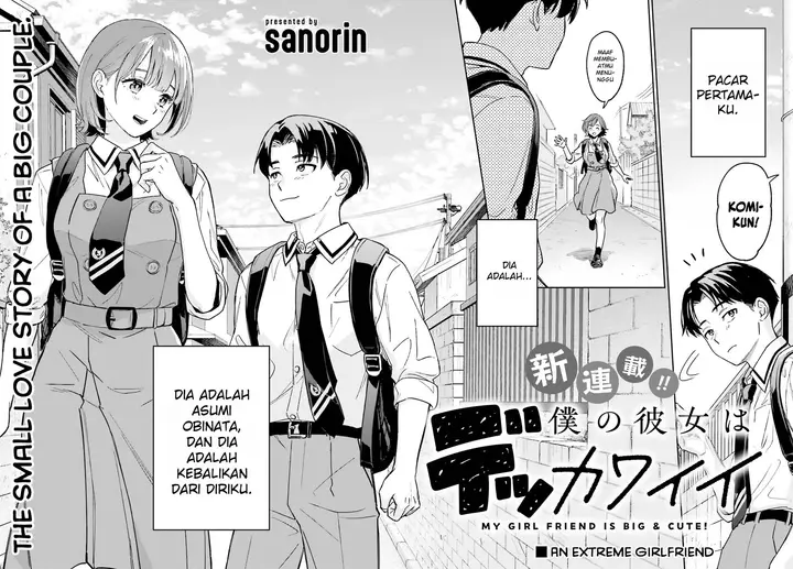 image-komik-boku-no-kanojo-wa-dekkawaii-chapter-1-2/39